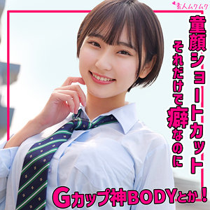 【本編フル動画】るかちゃん【無垢】