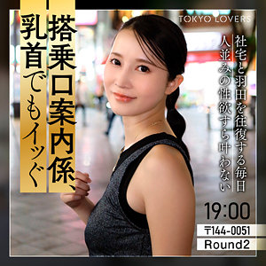 【本編フル動画】本上まゆみ【東京恋人】