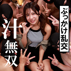 【本編フル動画】いおり【ドピュCH】