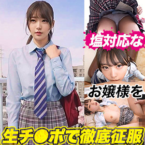 【本編フル動画】H.Nちゃん【ドキュメント de ハメハメ】