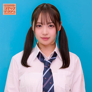 【本編フル動画】もあ【電影シロウト-バズ-】