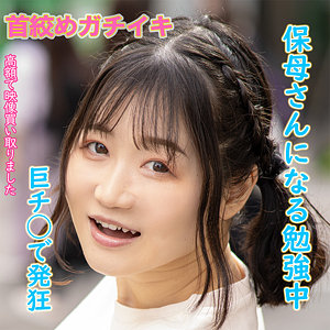 【本編フル動画】ようさん【あなたの動画、買い取ります。】