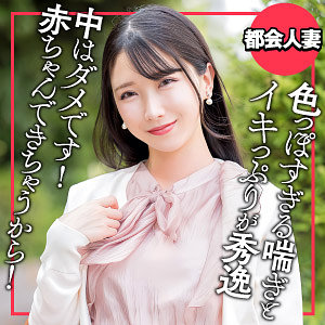 【本編フル動画】ひかる【E★人妻DX】