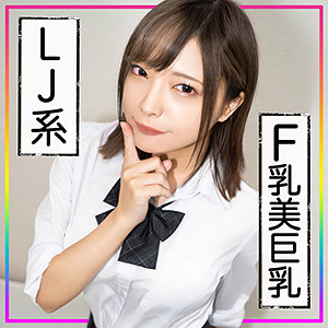 【本編フル動画】みう【黒船提督】