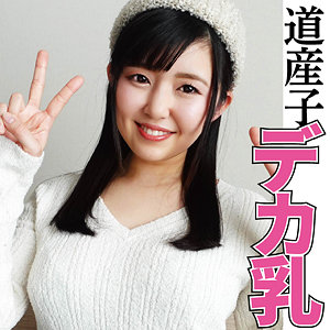 【本編フル動画】沙也加【乳クリ同好会】