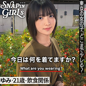 【本編フル動画】ゆみ【ぎがdeれいんSP】