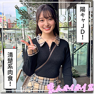 【本編フル動画】はもり【素人ホイホイZ】