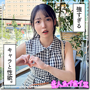 【本編フル動画】まぐみ【素人ホイホイZ】