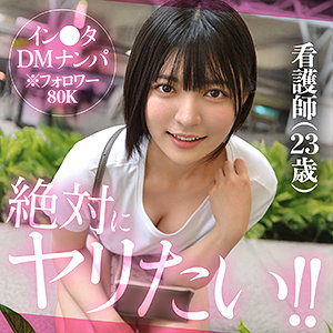 【本編フル動画】yumurin【素人ホイホイHunt】