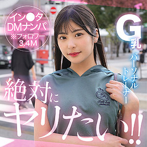 【本編フル動画】NiToli【素人ホイホイHunt】