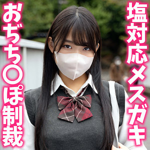 【本編フル動画】ゆあ【いんすた】