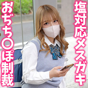 【本編フル動画】すずねちゃん【いんすた】