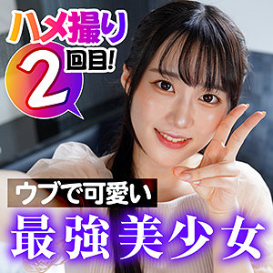 【本編フル動画】美玖 2【ION イイ女を寝取りたい】