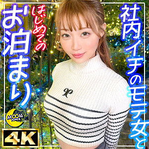 【本編フル動画】りあ【MOON FORCE】の画像