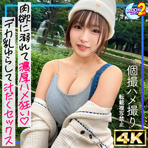 【本編フル動画】ゆうかりん【MOON FORCE 2nd】