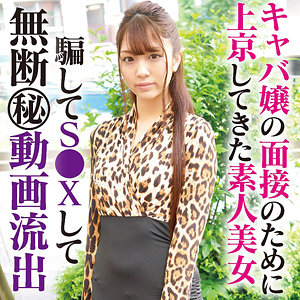 【本編フル動画】ひまり【陳飛龍】