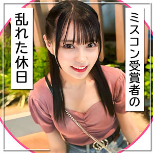 【本編フル動画】るい【黒船提督】