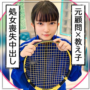 【本編フル動画】りひな【黒船提督】