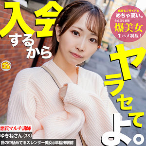 【本編フル動画】ゆきね【マルチーズ】