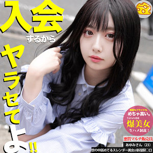 【本編フル動画】あゆみ【マルチーズ】