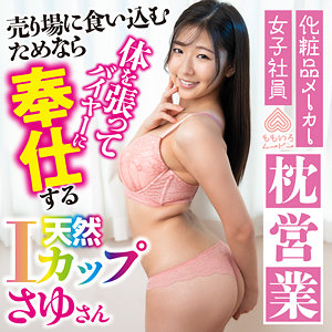 【本編フル動画】さゆさん【ももいろムービー】