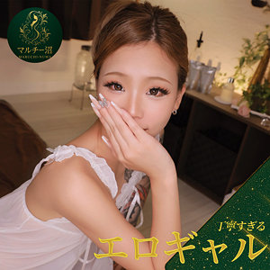 【本編フル動画】カエデ【マルチー沼】