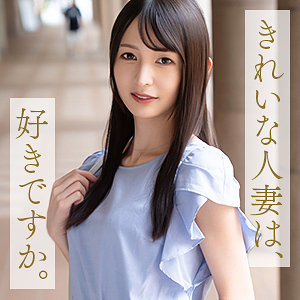 【本編フル動画】幸村真琴【舞ワイフ】