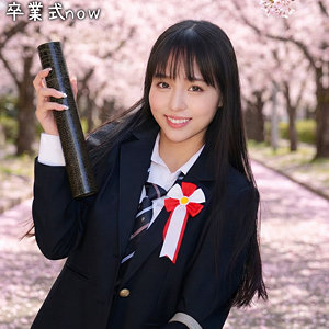 【本編フル動画】はな【ネオシロウト】