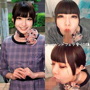 【本編フル動画】ゆあ【ネオシロウト】