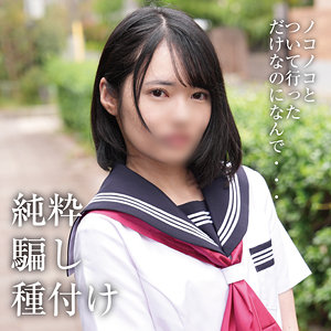 【本編フル動画】Y・N【おまん堂】