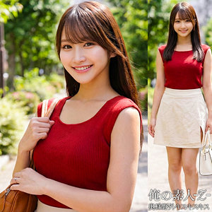 【本編フル動画】しおりさん【俺の素人-Z-】