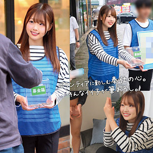 【本編フル動画】ゆずきちゃん【俺の素人-Z-】