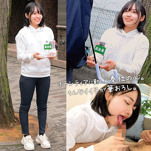 【本編フル動画】なぎちゃん【俺の素人-Z-】