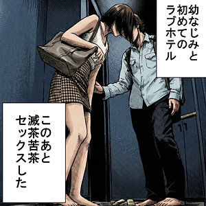 【本編フル動画】まりの【俺の素人-Z-】