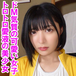 【本編フル動画】未悠【俺の素人-Z-】