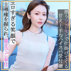 【本編フル動画】ちあきさん【素人ぱいぱい】