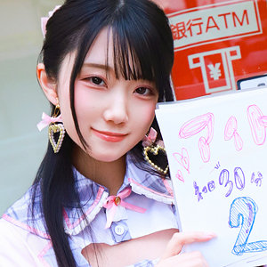 【本編フル動画】りんちゃん【素人ぱいぱい】