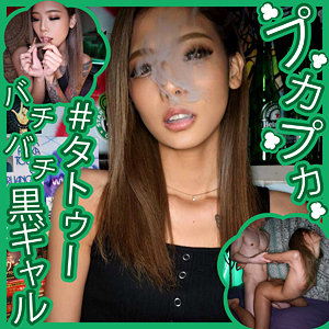 【本編フル動画】なぎさ【素人プカプカ】