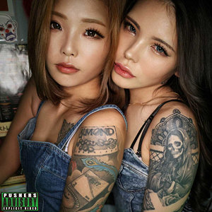 【本編フル動画】はるき＆なぎさ【素人プカプカ】