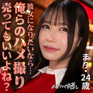 【本編フル動画】マリ【しろうとまんまんオナペ晒し】