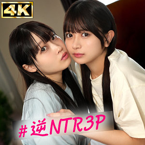 【本編フル動画】みづき＆かりん【しろうとまんまんW】