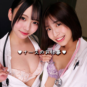 【本編フル動画】はるさん＆らんさん【素人ムクムク-神-】