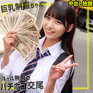 【本編フル動画】さらちゃん【素人ムクムク-ゲノム-】