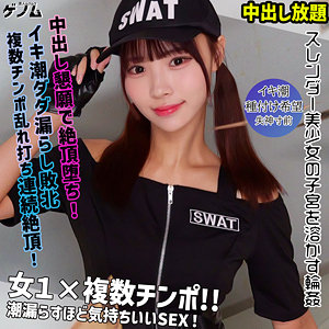 【本編フル動画】ふうちゃん【素人ムクムク-ゲノム-】