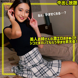 【本編フル動画】あさひさん【素人ムクムク-ゲノム-】