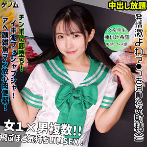 【本編フル動画】hikari【素人ムクムク-ゲノム-】