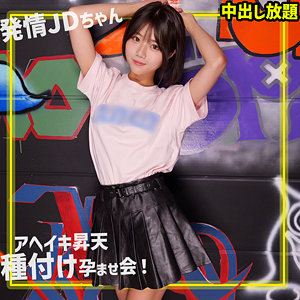 【本編フル動画】りくちゃん【素人ムクムク-ゲノム-】