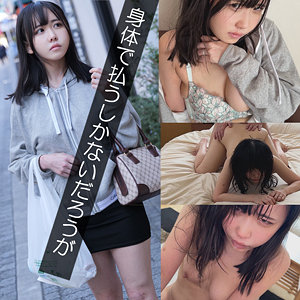 【本編フル動画】池内さん【素人ムクムク-弱点-】