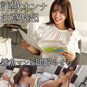 【本編フル動画】IORI【素人ムクムク-塩PP-】