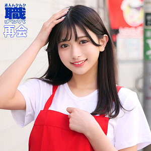 【本編フル動画】かりんさん 2【素人ムクムク-職-】